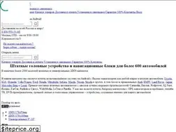 Sites similar to car-smart.ru