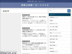 Sites similar to car-smile.com