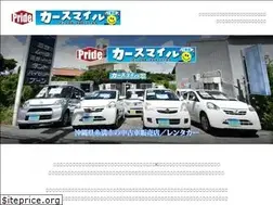 Sites similar to car-smile.jp