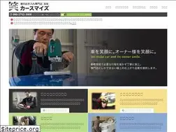 Sites similar to car-smize.com
