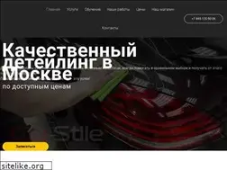 Sites similar to car-stile.ru