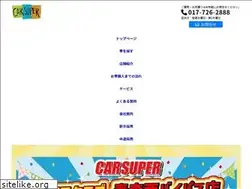 Sites similar to car-super.com