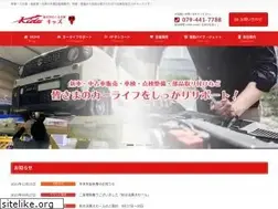 Sites similar to car-superkids.com