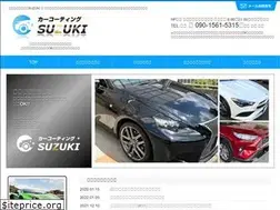 Sites similar to car-suzuki.com