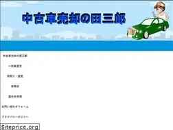 Sites similar to car-tasaburo.com
