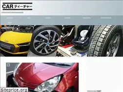 Sites similar to car-teach.com