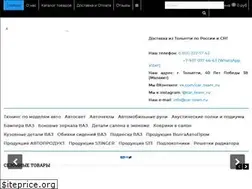Sites similar to car-team.ru