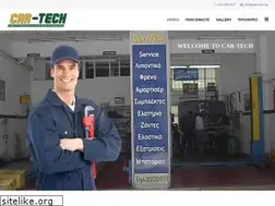 Sites similar to car-tech.gr