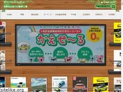 Sites similar to car-techno.co.jp