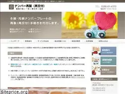 Sites similar to car-tetsuzuki.com