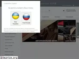 Sites similar to car-textile.com