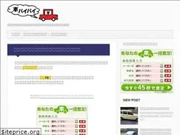 Sites similar to car-theory.com