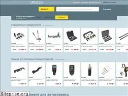 Sites similar to car-tool.ru