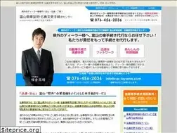 Sites similar to car-toyama.com