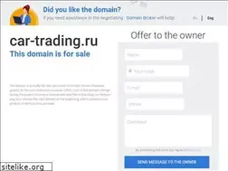 Sites similar to car-trading.ru