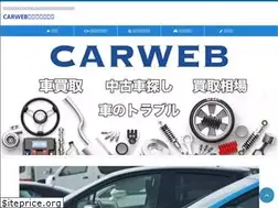 Sites similar to car-trouble.net