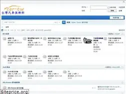 Sites similar to car-tw.net
