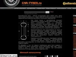 Sites similar to car-tyres.ru