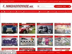 Sites similar to car-wash.gr