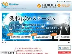 Sites similar to car-washers.com