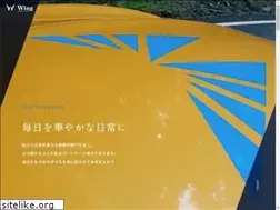 Sites similar to car-wing.com