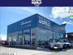 Sites similar to car-world.jp