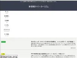 Sites similar to car-wpickup.com