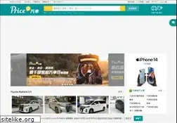 Sites similar to car.com.hk