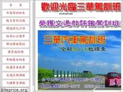 Sites similar to car0426369376.com