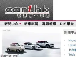 Sites similar to car1.hk