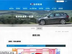 Sites similar to car105.com.tw