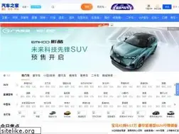 Sites similar to car2.autoimg.cn