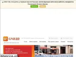 Sites similar to car22.ru