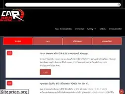 Sites similar to car250.com