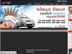 Sites similar to car2home.net