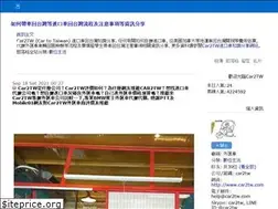 Sites similar to car2taiwan.com