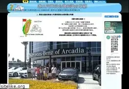 Sites similar to car2tw.com
