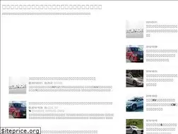 Sites similar to car3.biz