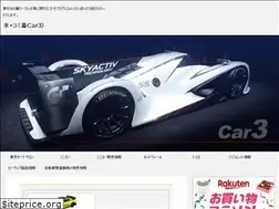 Sites similar to car3.net