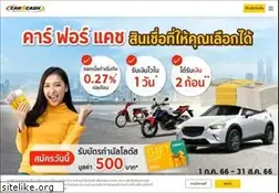 Sites similar to car4cash.com