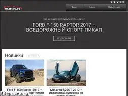 Sites similar to car4play.ru