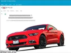 Sites similar to car4sale.tw