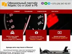 Sites similar to car4taxi.by