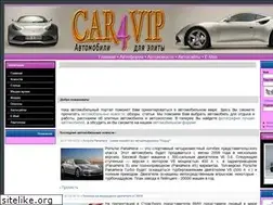 Sites similar to car4vip.ru
