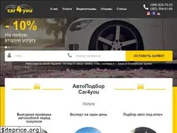 Sites similar to car4you.com.ua