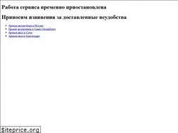 Sites similar to car5.ru