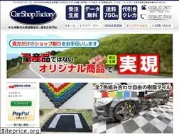 Sites similar to car556.com