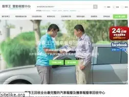 Sites similar to car717.com.tw