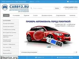 Sites similar to car812.ru