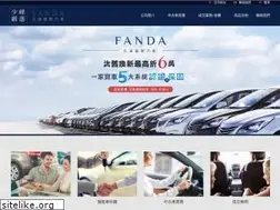 Sites similar to car888.com.tw